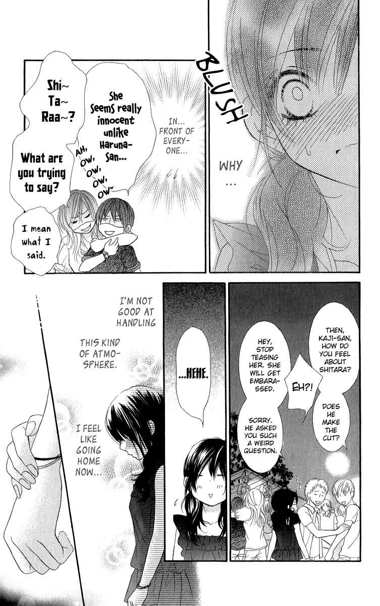 Page 26 Chapter 33 We Experienced the Affair