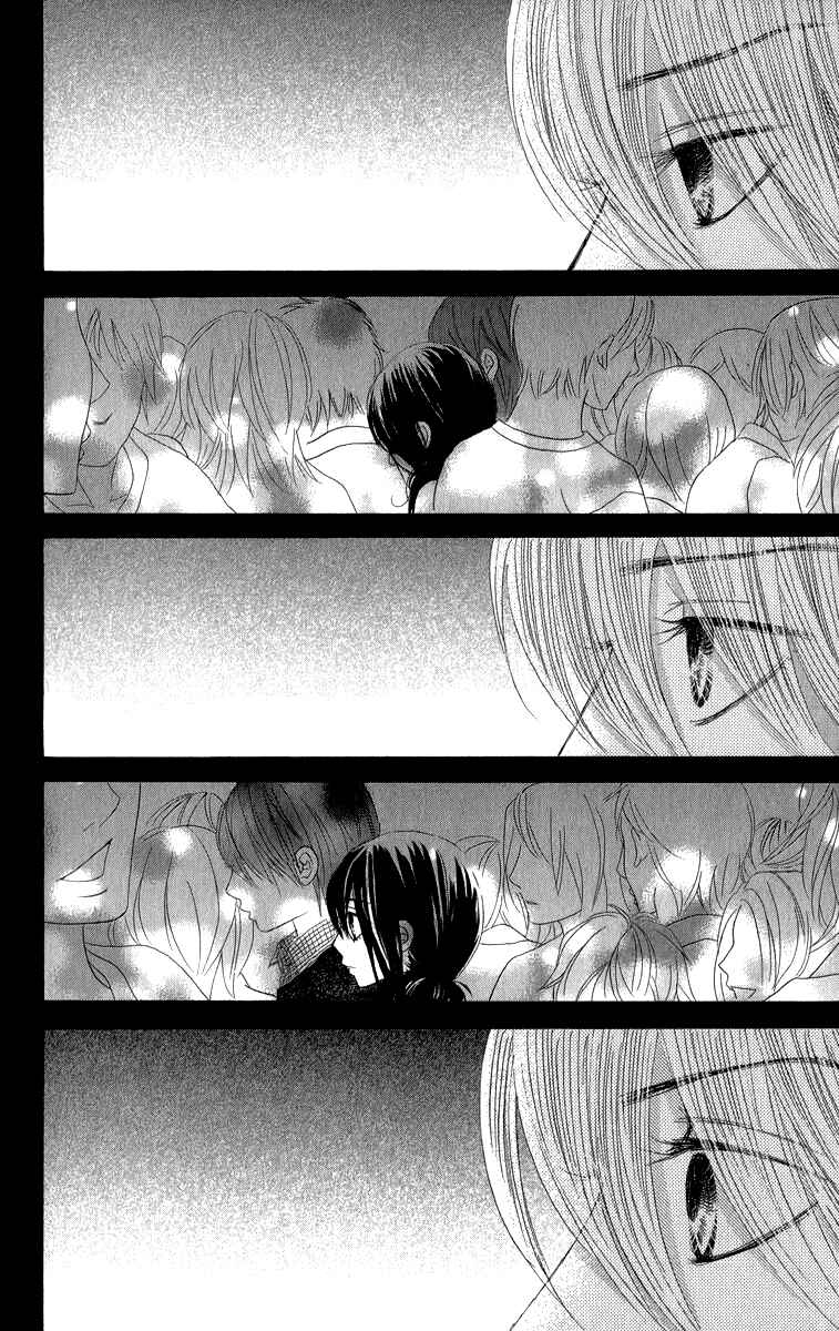 Page 35 Chapter 33 We Experienced the Affair