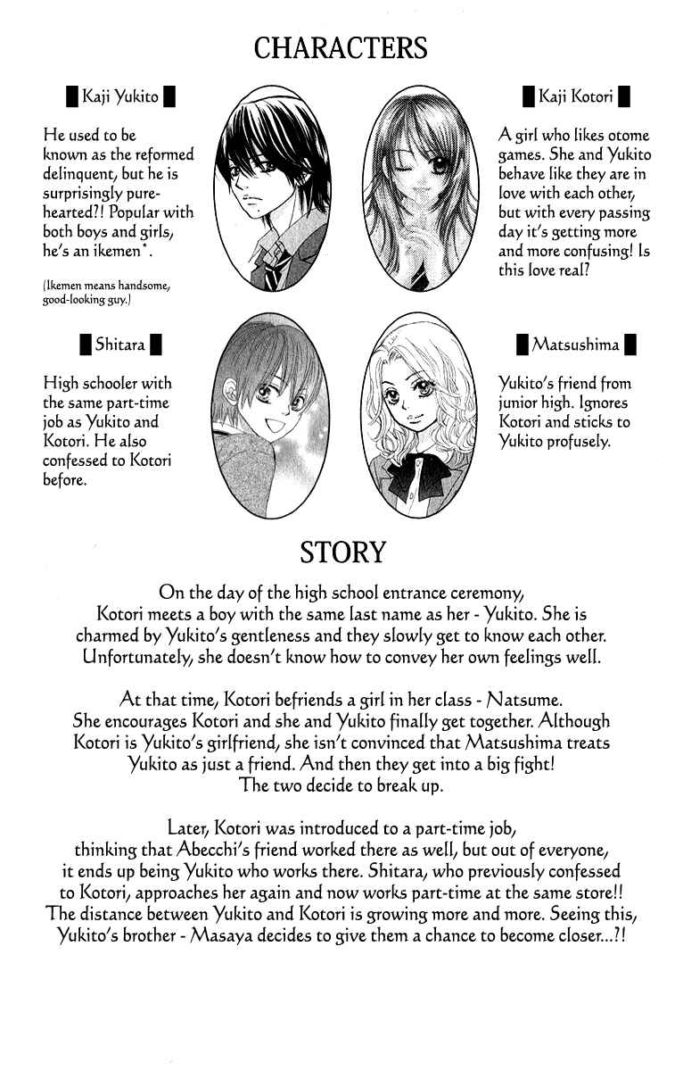Page 4 Chapter 33 We Experienced the Affair
