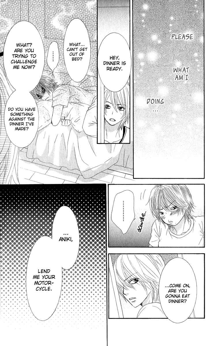 Page 40 Chapter 33 We Experienced the Affair