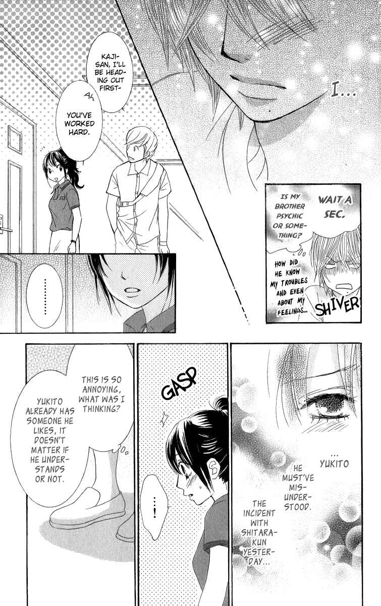Page 44 Chapter 33 We Experienced the Affair