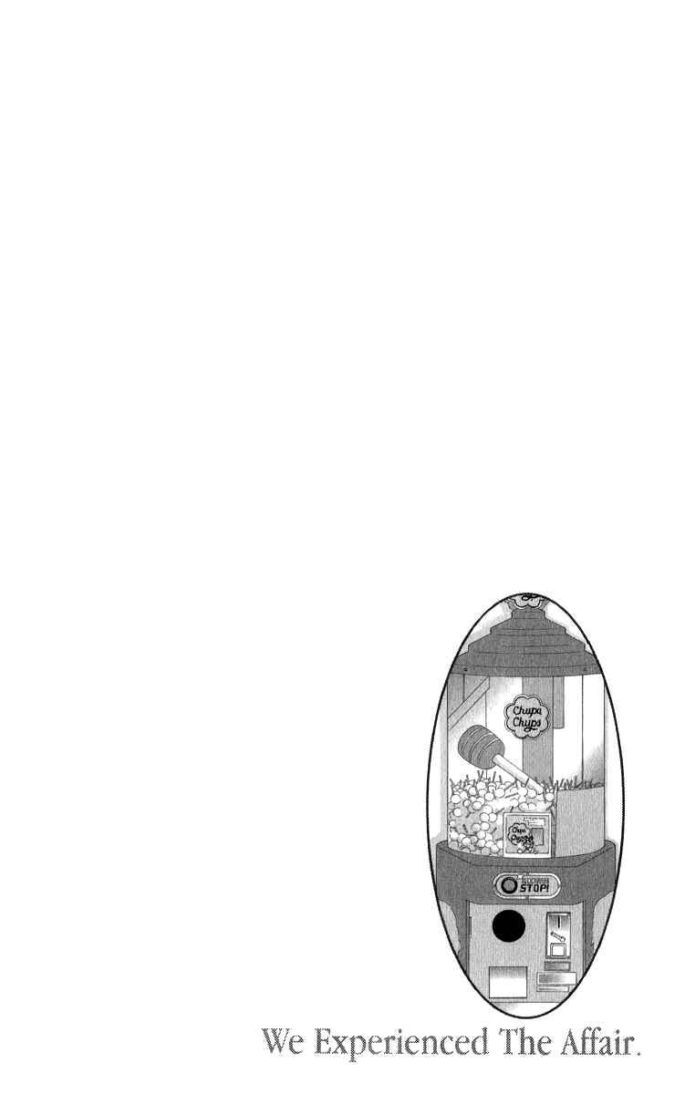 Page 5 Chapter 33 We Experienced the Affair