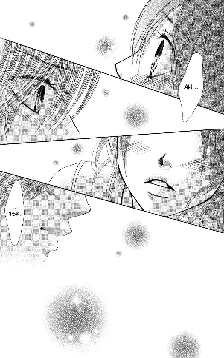 Page 8 Chapter 33 We Experienced the Affair