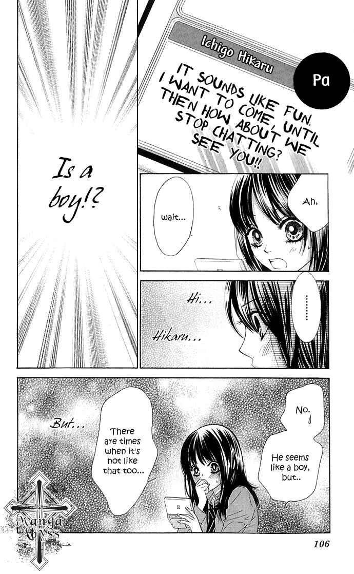 Page 13 Chapter 11 We Experienced the Affair