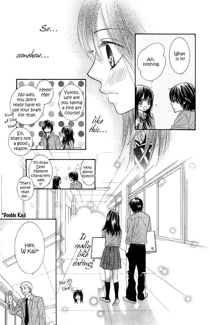 Page 16 Chapter 11 We Experienced the Affair