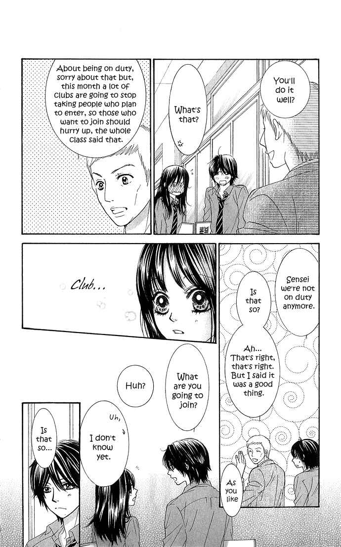 Page 17 Chapter 11 We Experienced the Affair