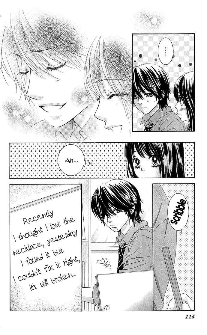 Page 21 Chapter 11 We Experienced the Affair