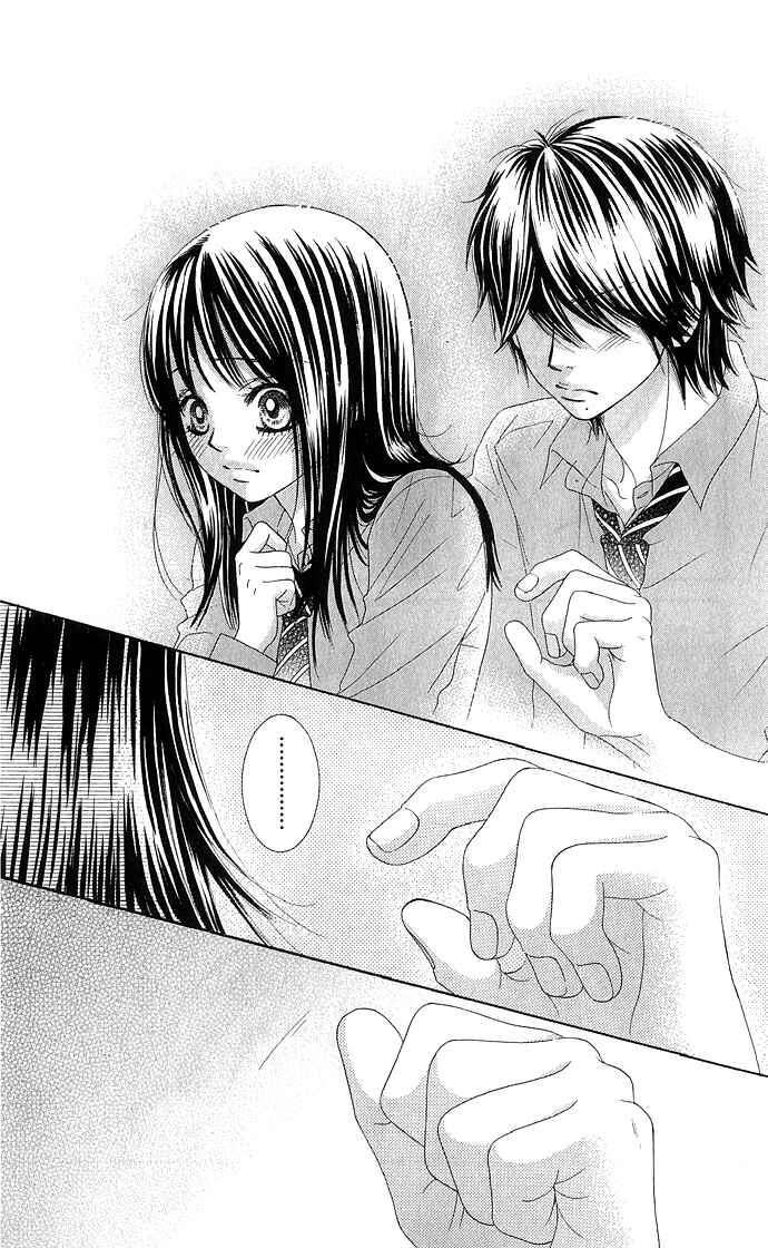 Page 27 Chapter 11 We Experienced the Affair