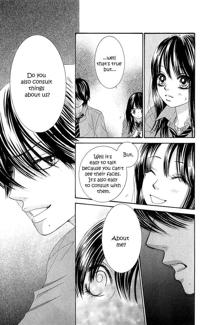 Page 44 Chapter 11 We Experienced the Affair