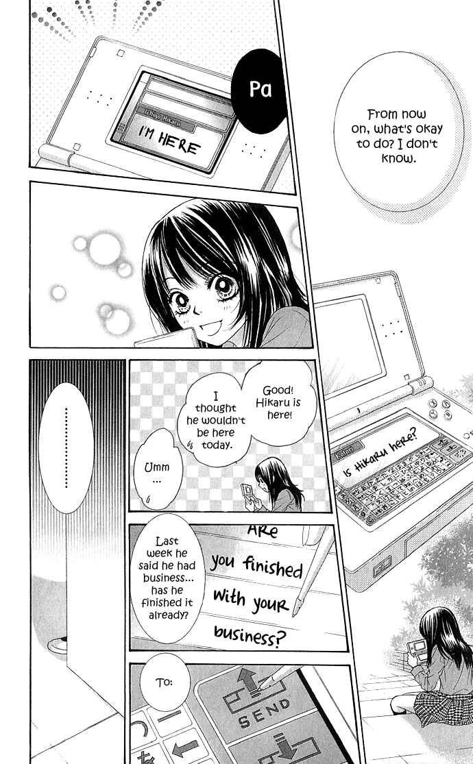 Page 9 Chapter 11 We Experienced the Affair