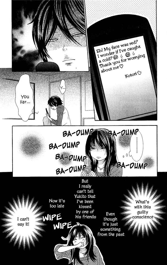 Page 19 Chapter 13 We Experienced the Affair