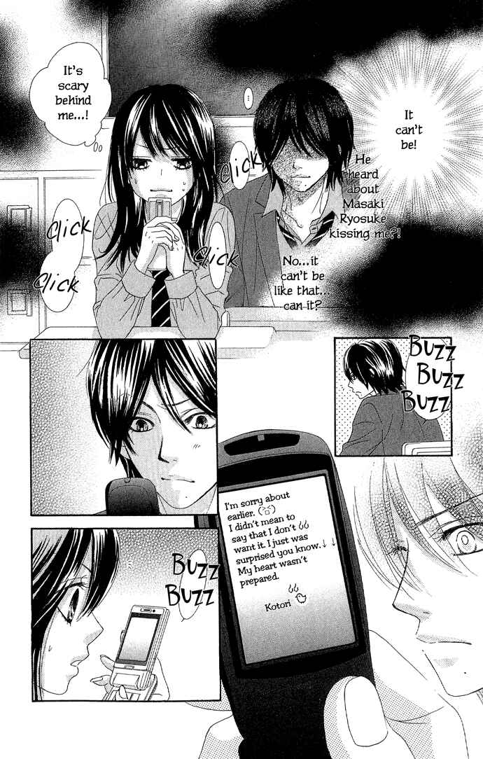 Page 26 Chapter 13 We Experienced the Affair