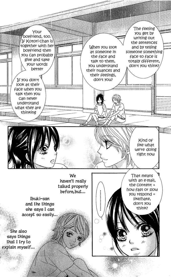 Page 32 Chapter 13 We Experienced the Affair