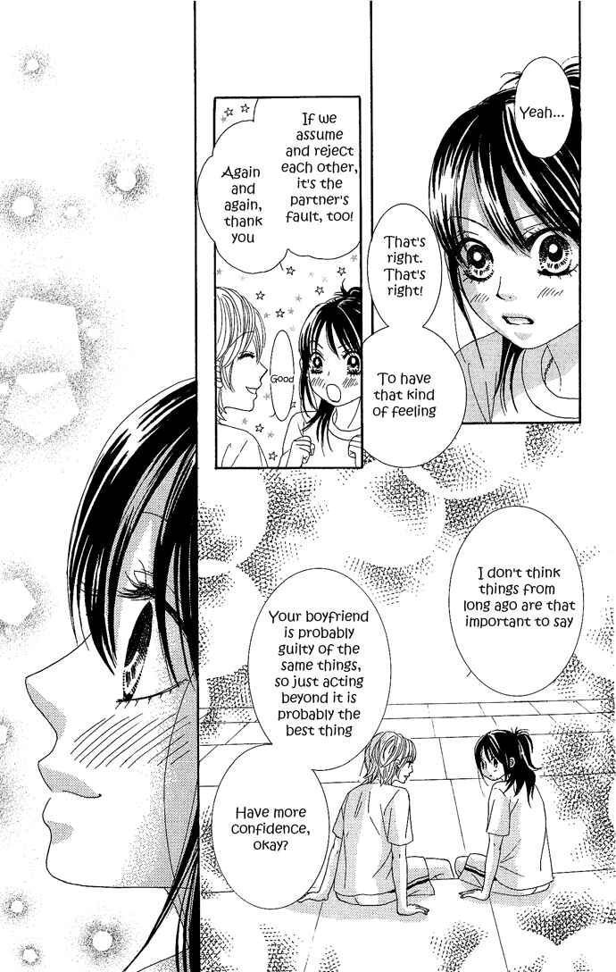 Page 33 Chapter 13 We Experienced the Affair