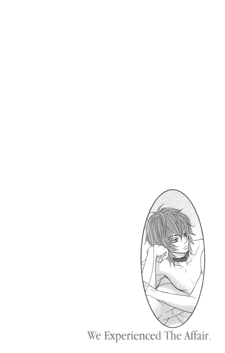 Page 1 Chapter 36 We Experienced the Affair