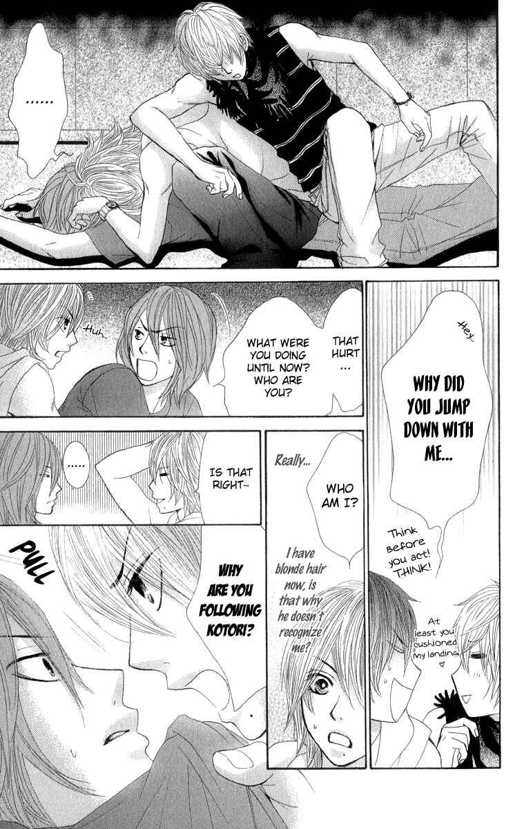 Page 10 Chapter 36 We Experienced the Affair