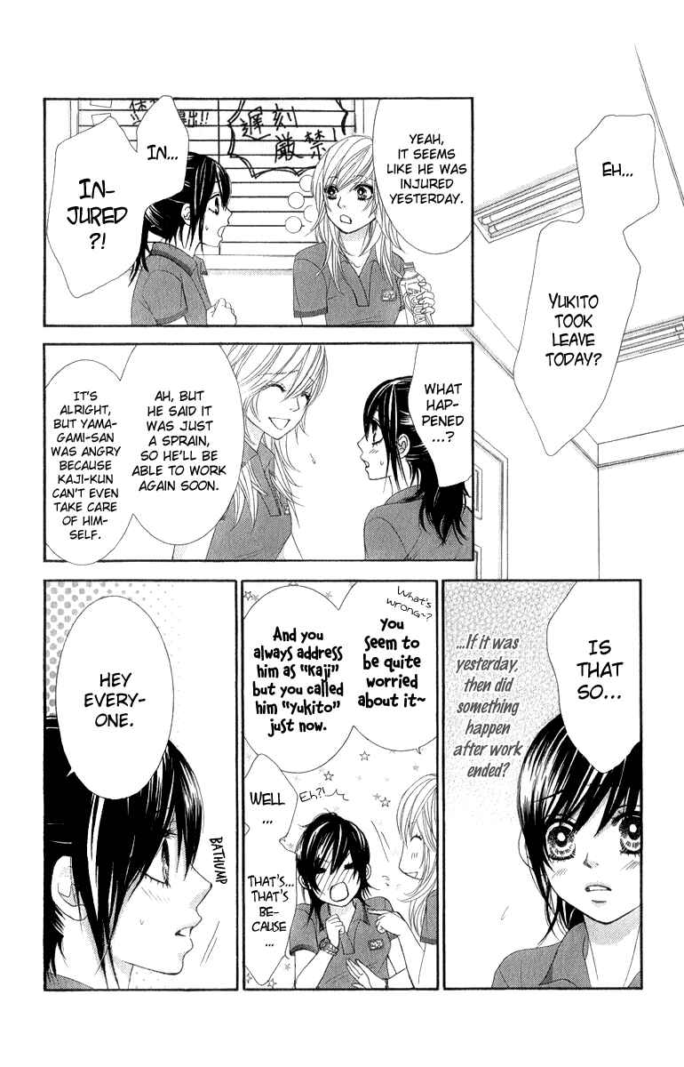 Page 13 Chapter 36 We Experienced the Affair