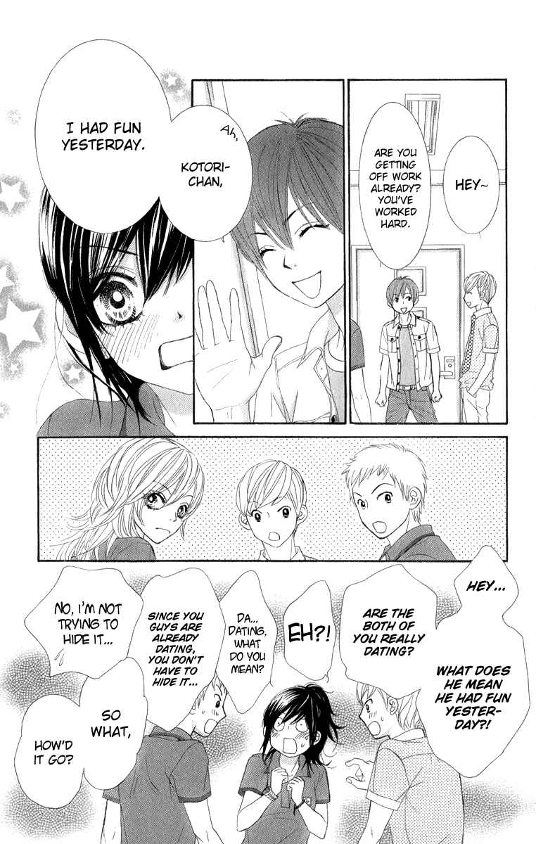 Page 14 Chapter 36 We Experienced the Affair