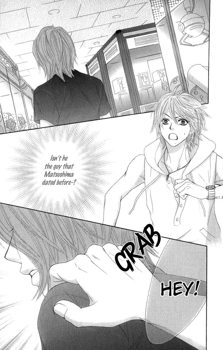 Page 2 Chapter 36 We Experienced the Affair