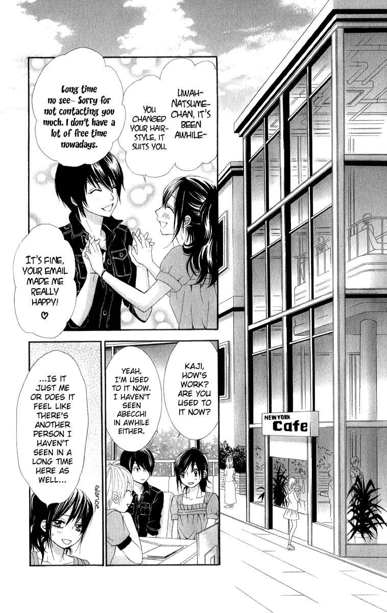 Page 26 Chapter 36 We Experienced the Affair
