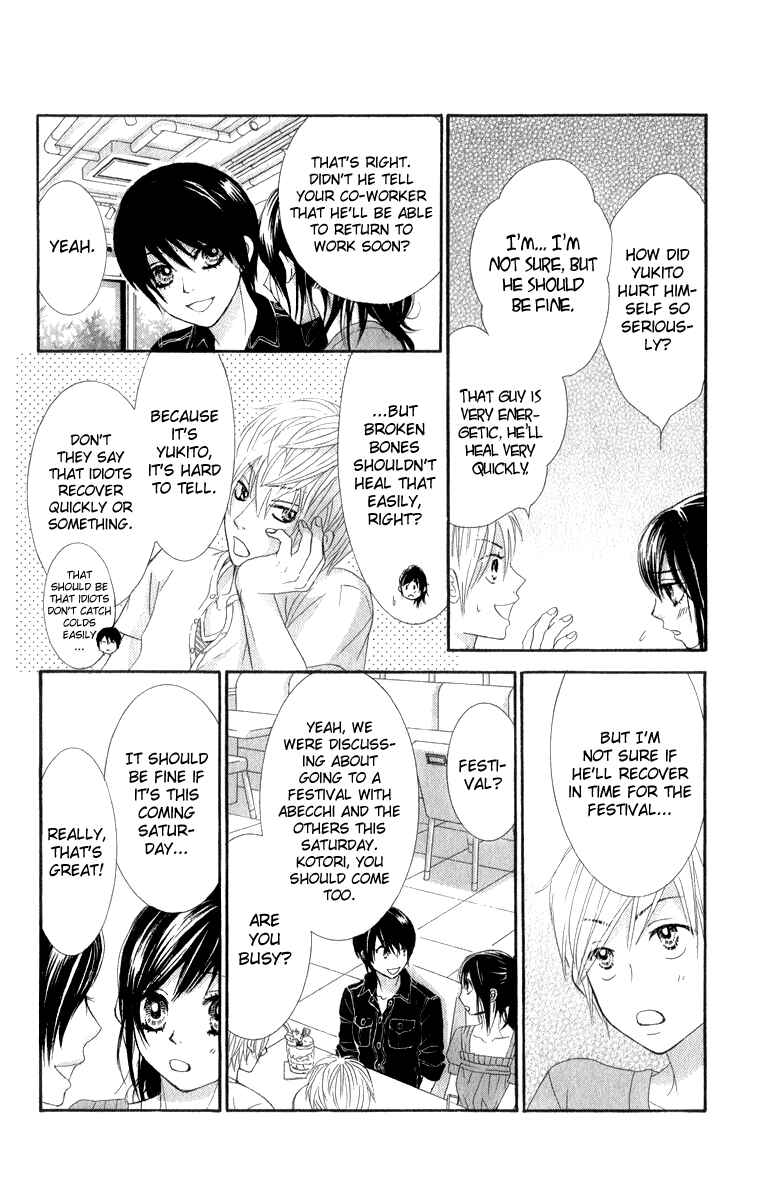 Page 29 Chapter 36 We Experienced the Affair