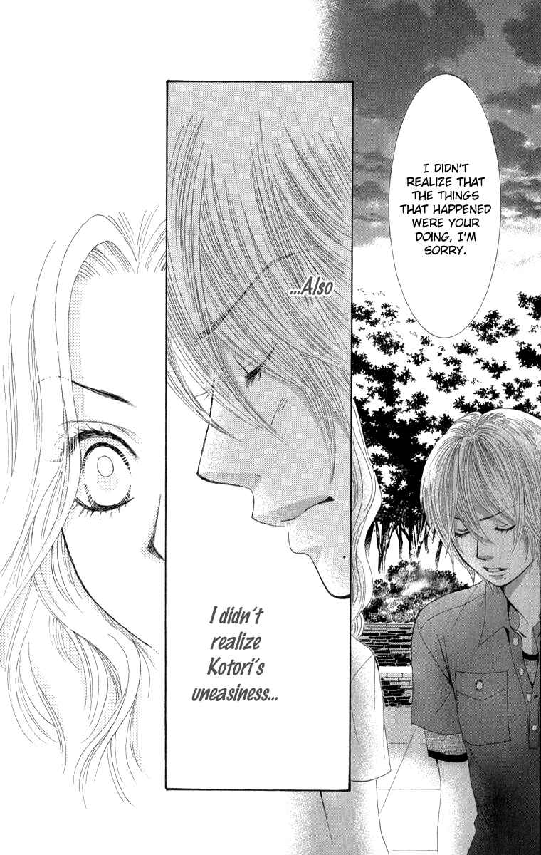 Page 35 Chapter 36 We Experienced the Affair