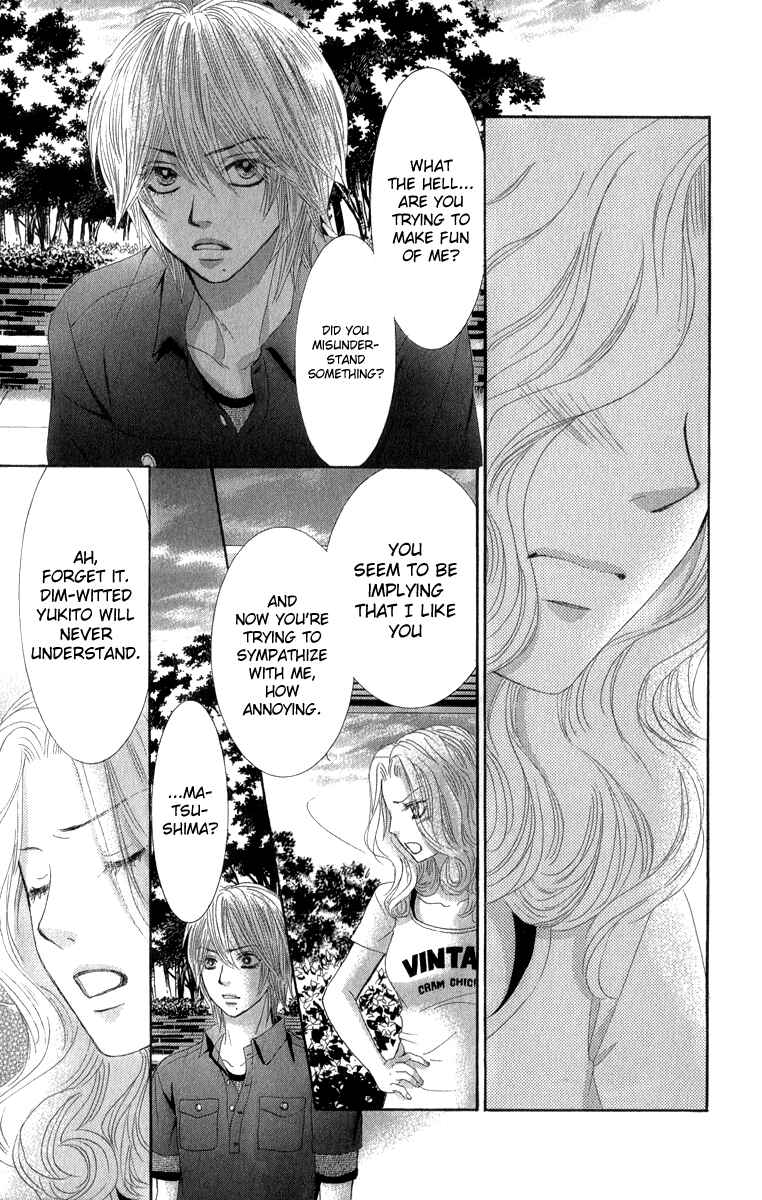 Page 36 Chapter 36 We Experienced the Affair