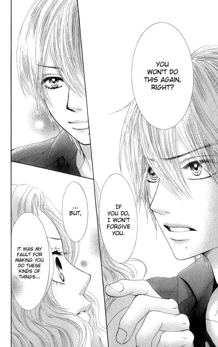 Page 39 Chapter 36 We Experienced the Affair