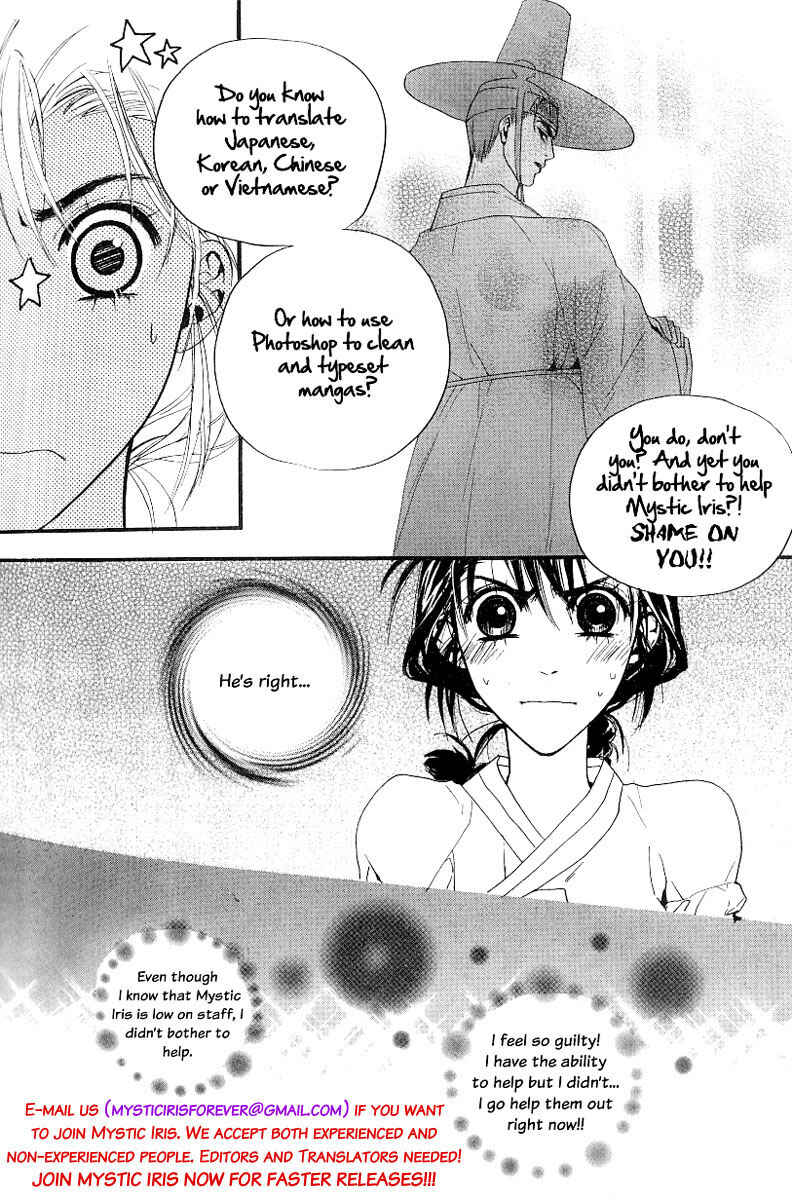 Page 46 Chapter 36 We Experienced the Affair