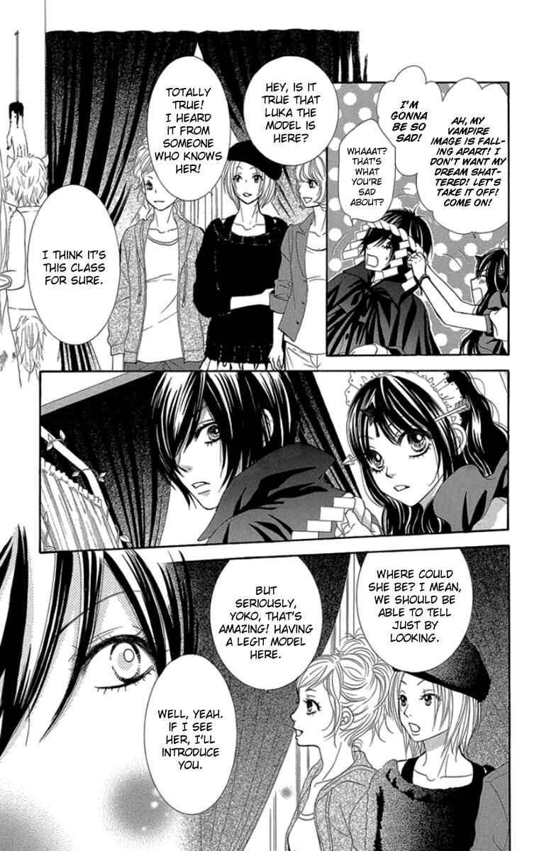 Page 10 Chapter 59 We Experienced the Affair