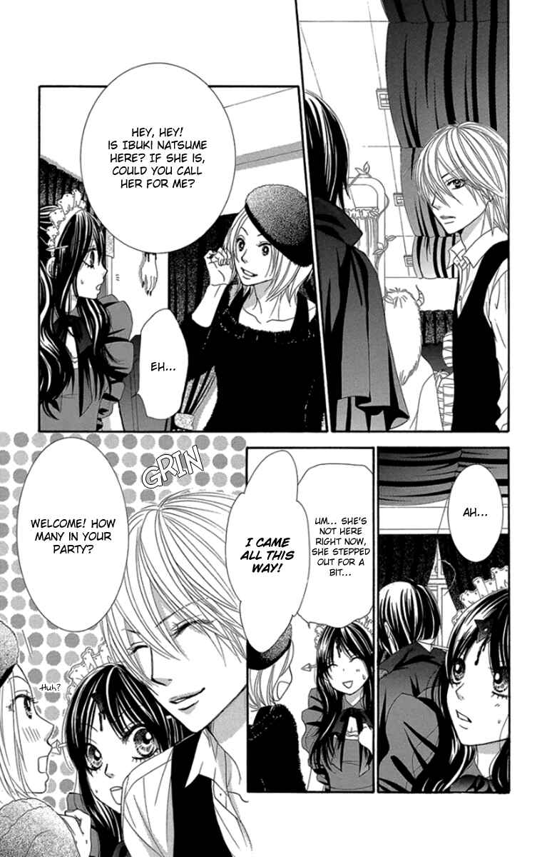 Page 12 Chapter 59 We Experienced the Affair