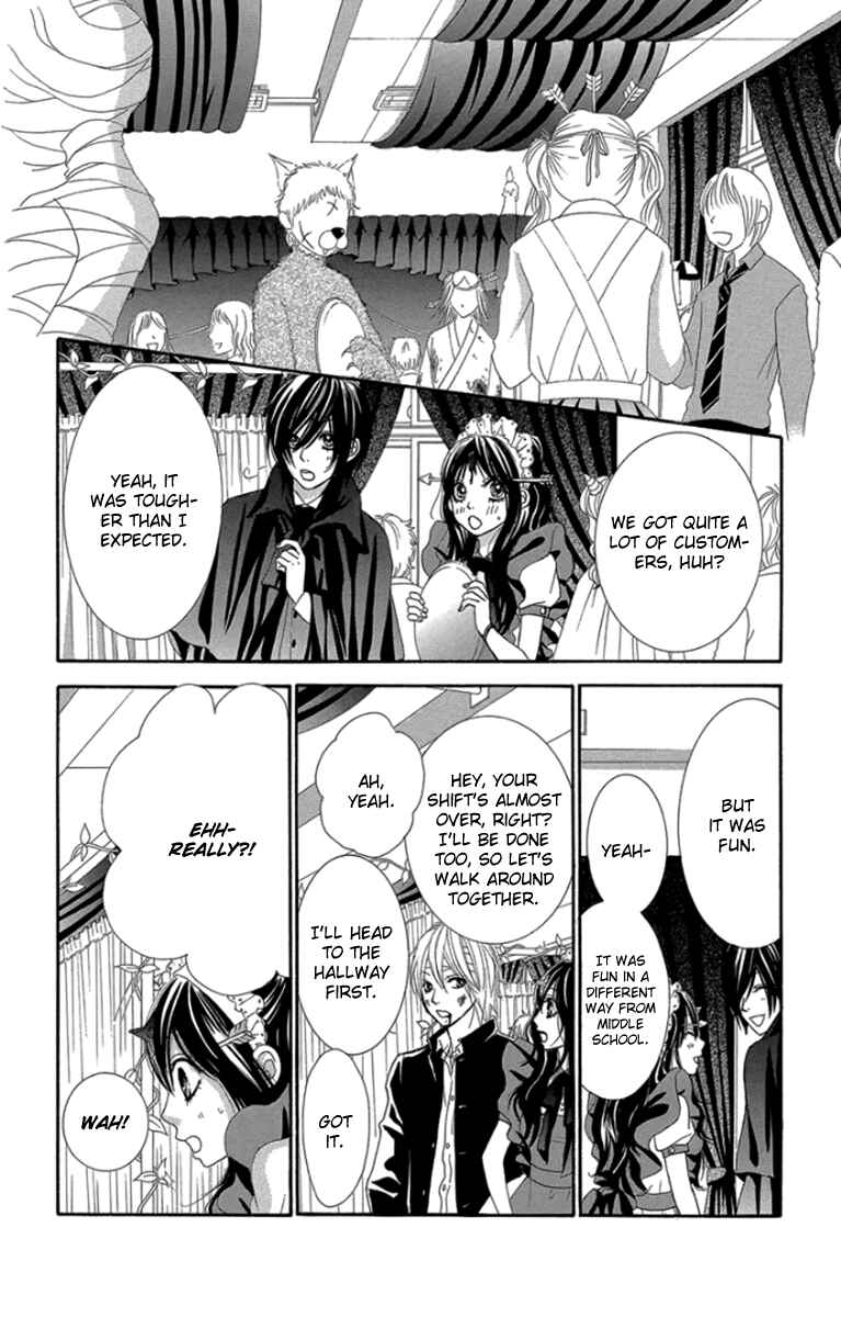 Page 19 Chapter 59 We Experienced the Affair