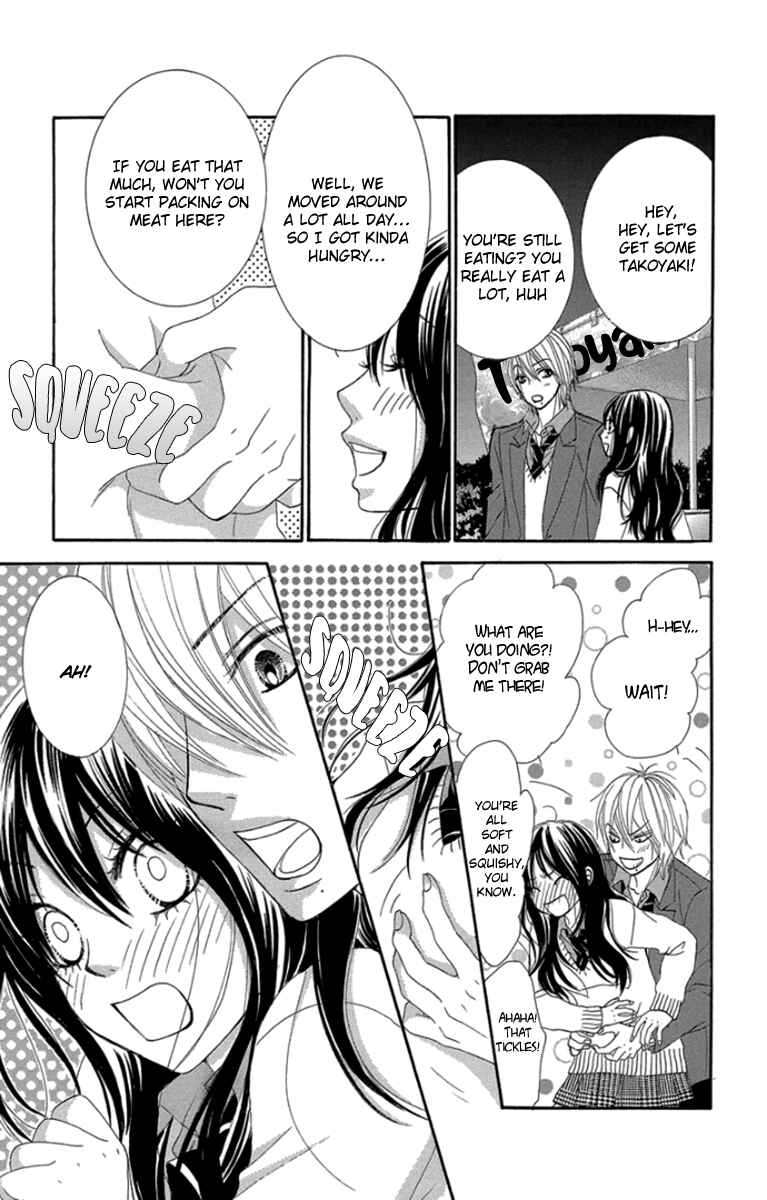 Page 24 Chapter 59 We Experienced the Affair
