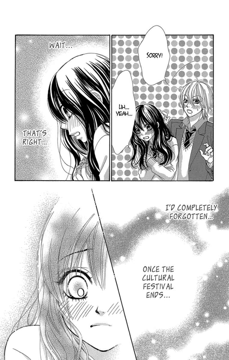 Page 25 Chapter 59 We Experienced the Affair