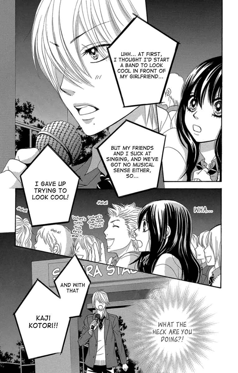 Page 31 Chapter 59 We Experienced the Affair
