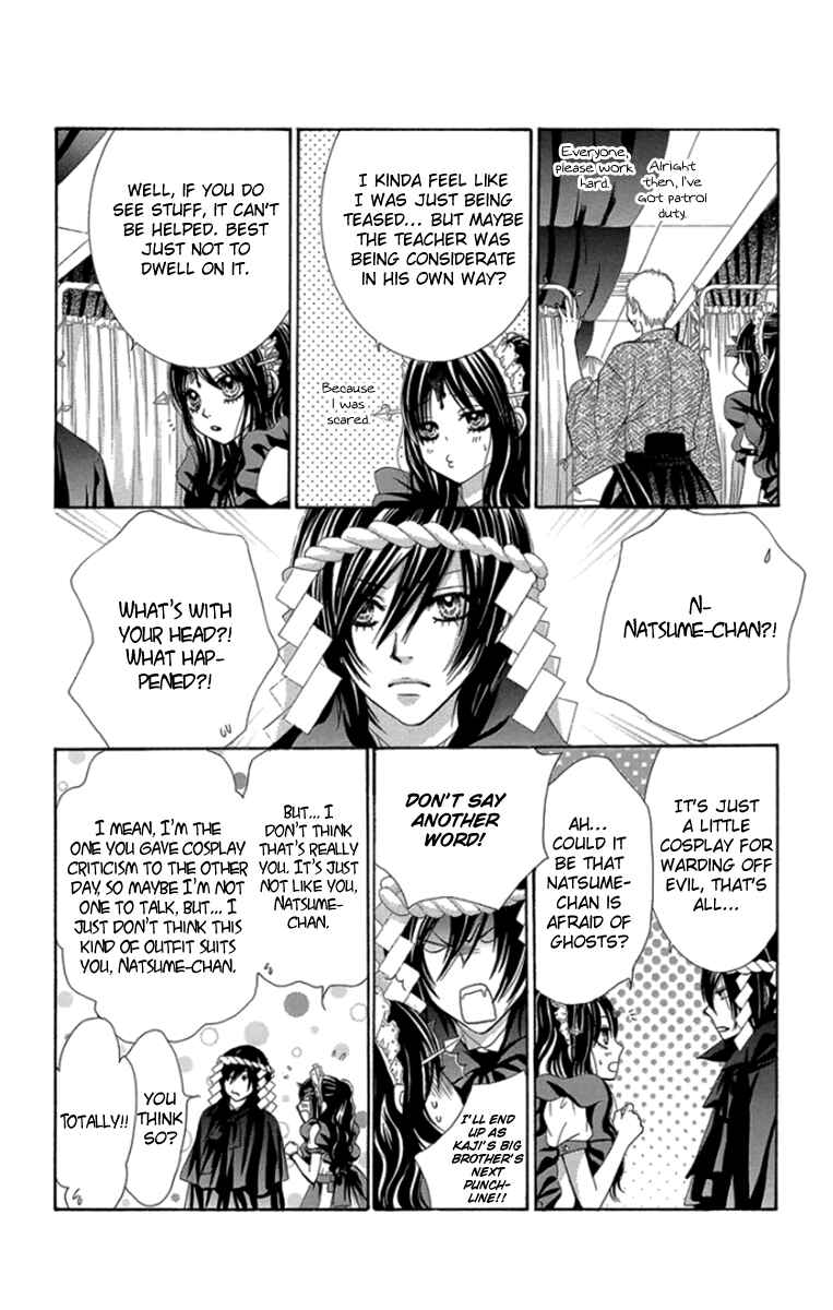 Page 9 Chapter 59 We Experienced the Affair