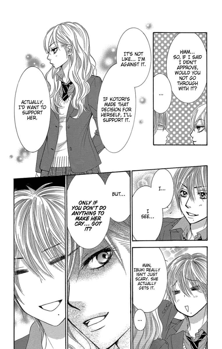 Page 20 Chapter 52 We Experienced the Affair