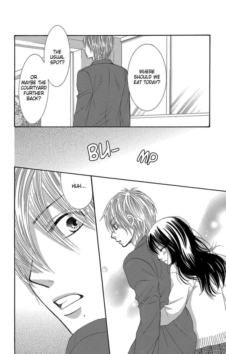 Page 26 Chapter 52 We Experienced the Affair
