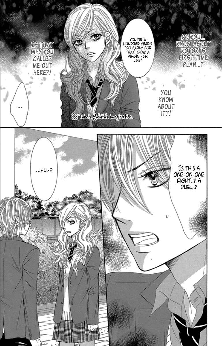 Page 5 Chapter 52 We Experienced the Affair