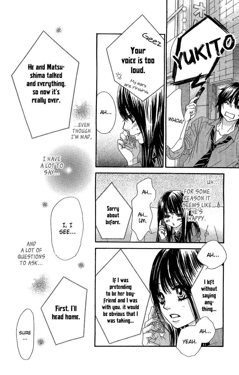Page 10 Chapter 27 We Experienced the Affair