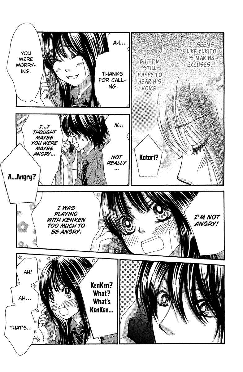 Page 11 Chapter 27 We Experienced the Affair