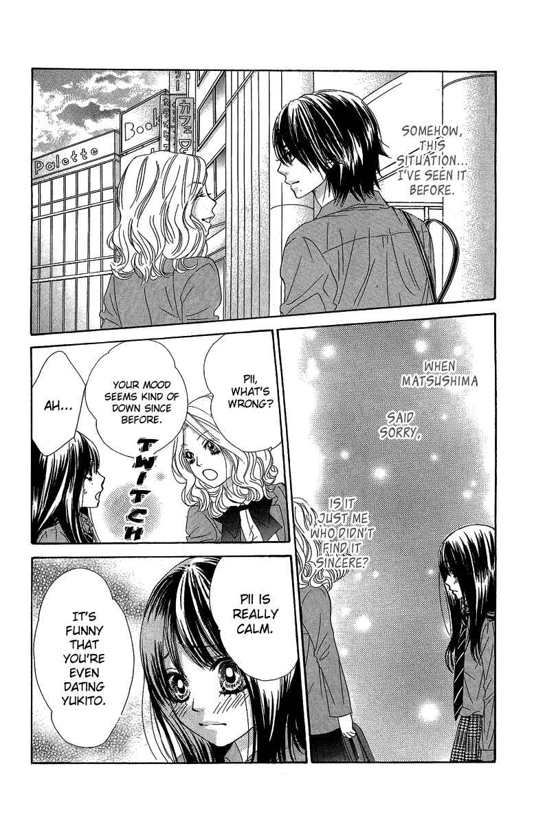 Page 24 Chapter 27 We Experienced the Affair