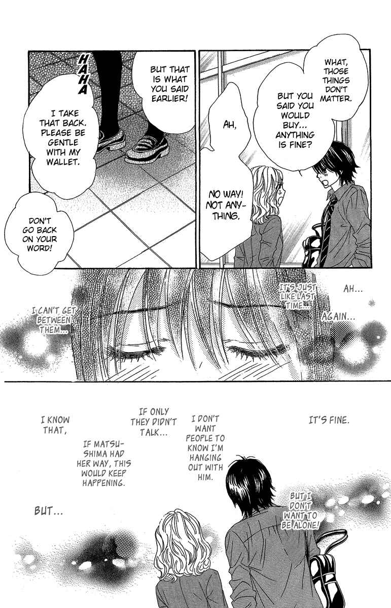 Page 25 Chapter 27 We Experienced the Affair