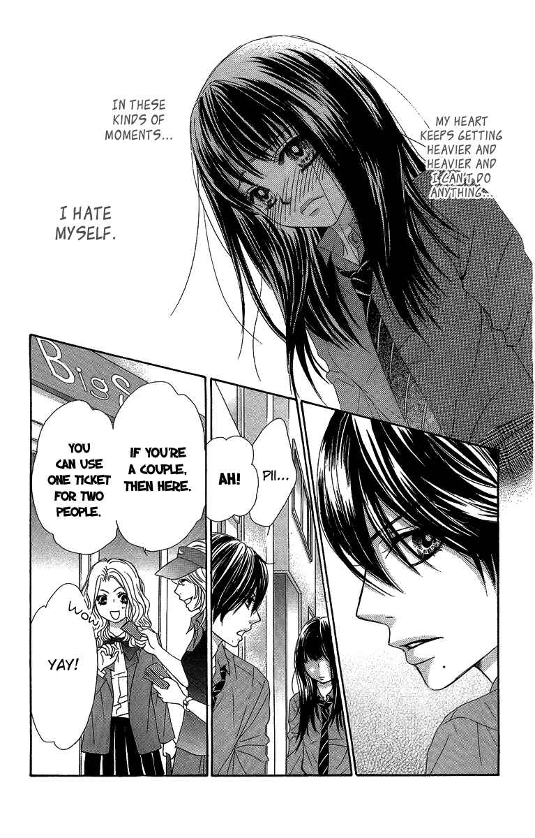 Page 26 Chapter 27 We Experienced the Affair