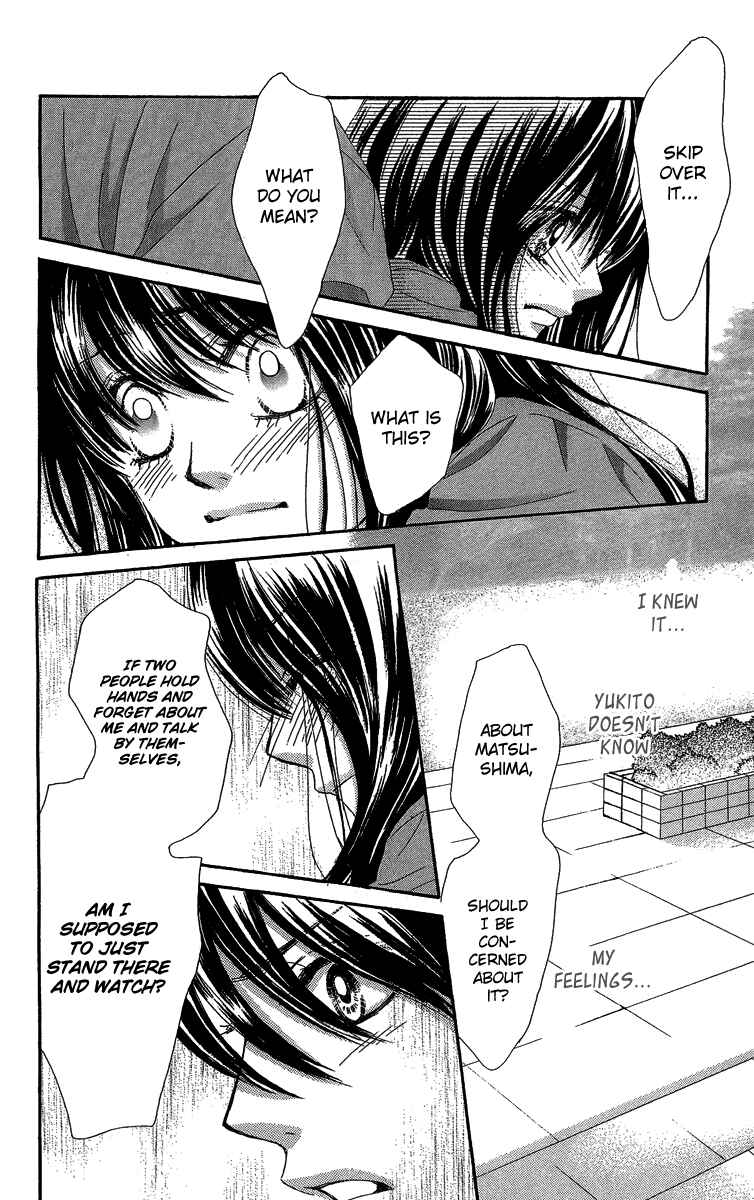 Page 42 Chapter 27 We Experienced the Affair
