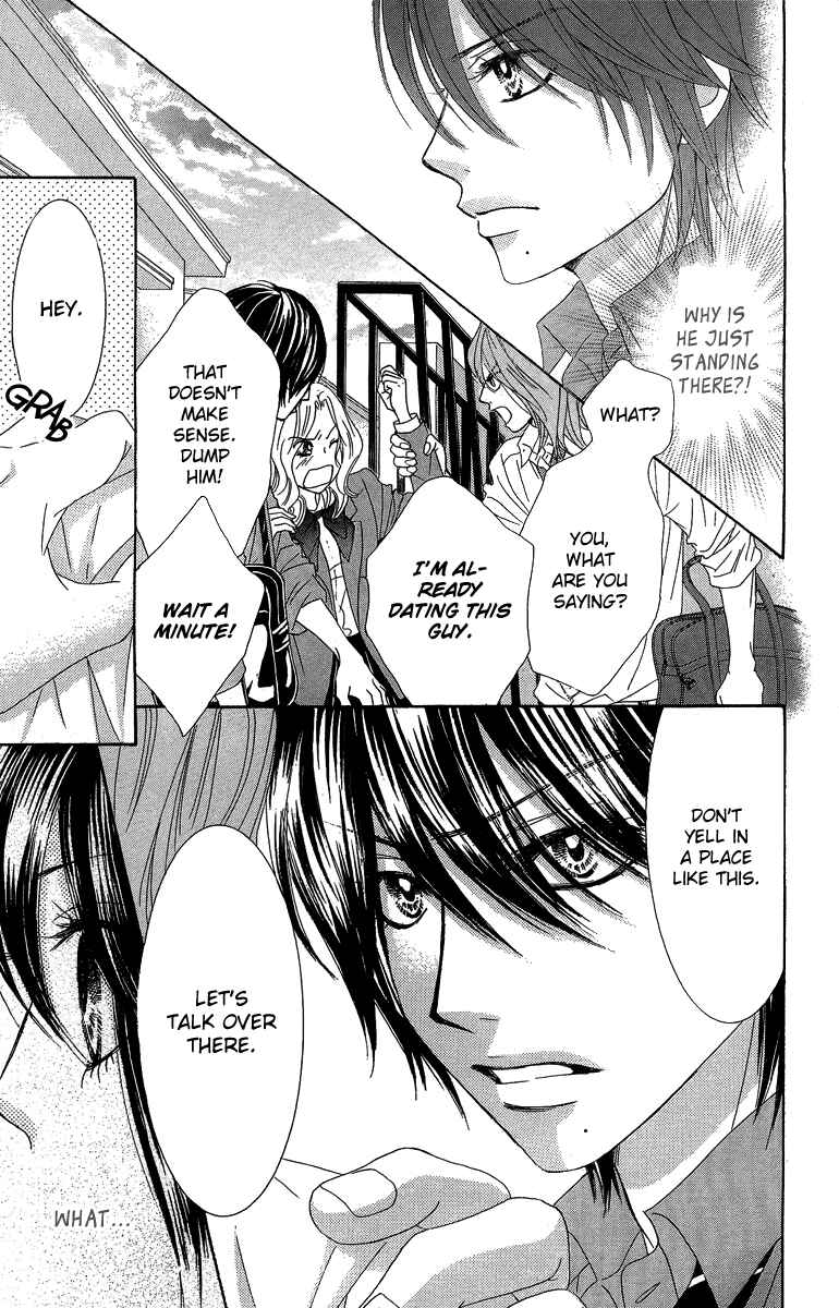 Page 5 Chapter 27 We Experienced the Affair