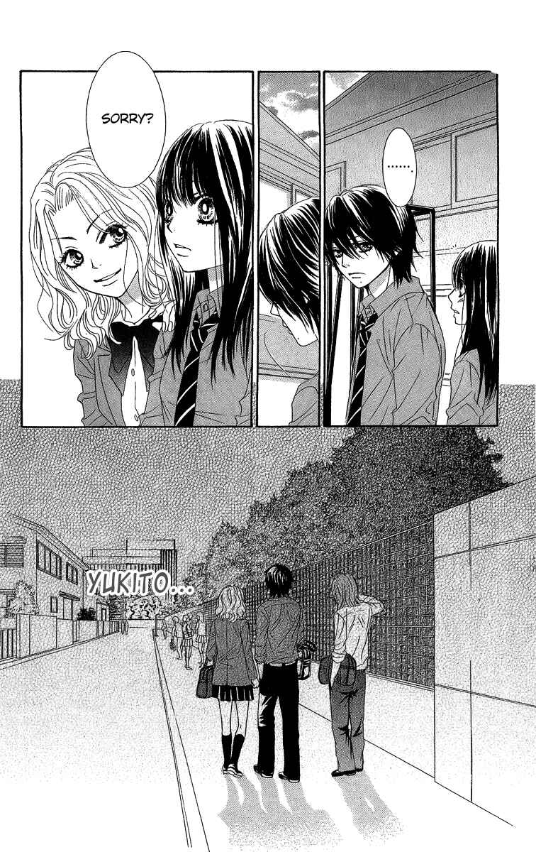 Page 6 Chapter 27 We Experienced the Affair