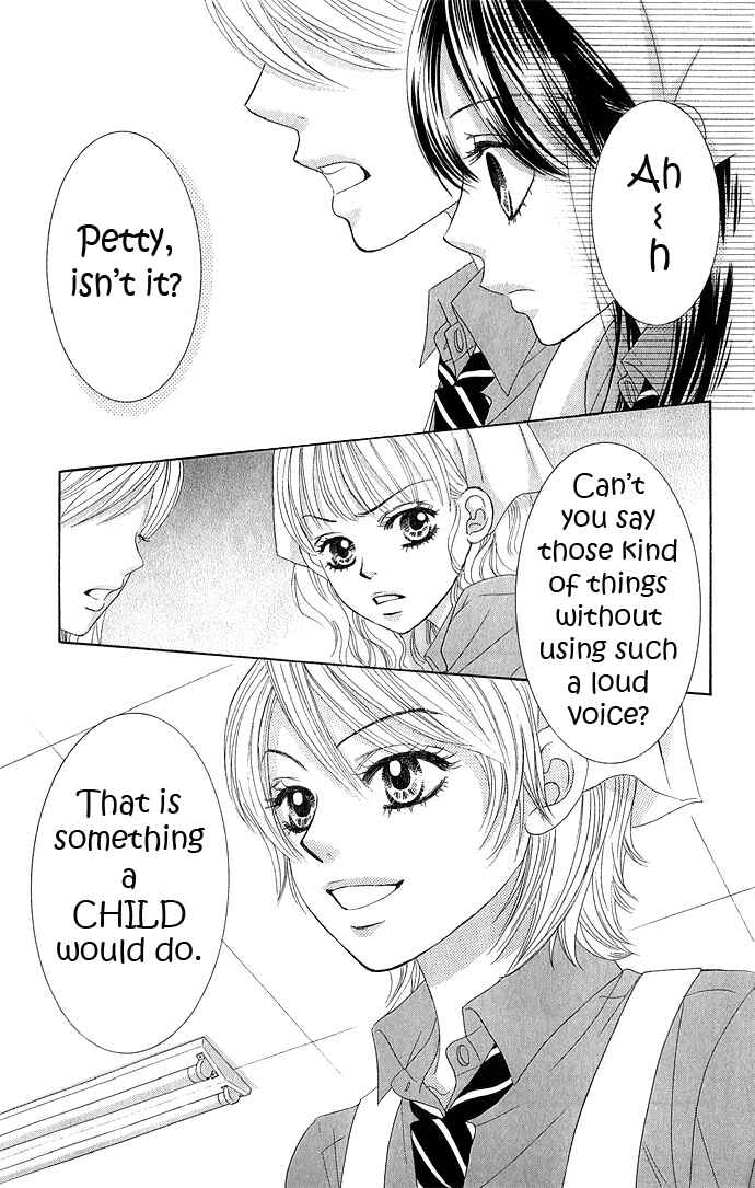 Page 13 Chapter 12 We Experienced the Affair