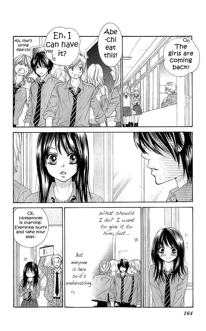 Page 22 Chapter 12 We Experienced the Affair