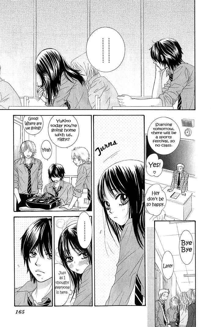Page 23 Chapter 12 We Experienced the Affair